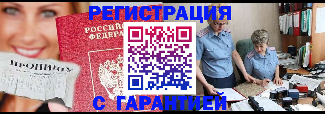 регистрация для школы в Новом Уренгое
